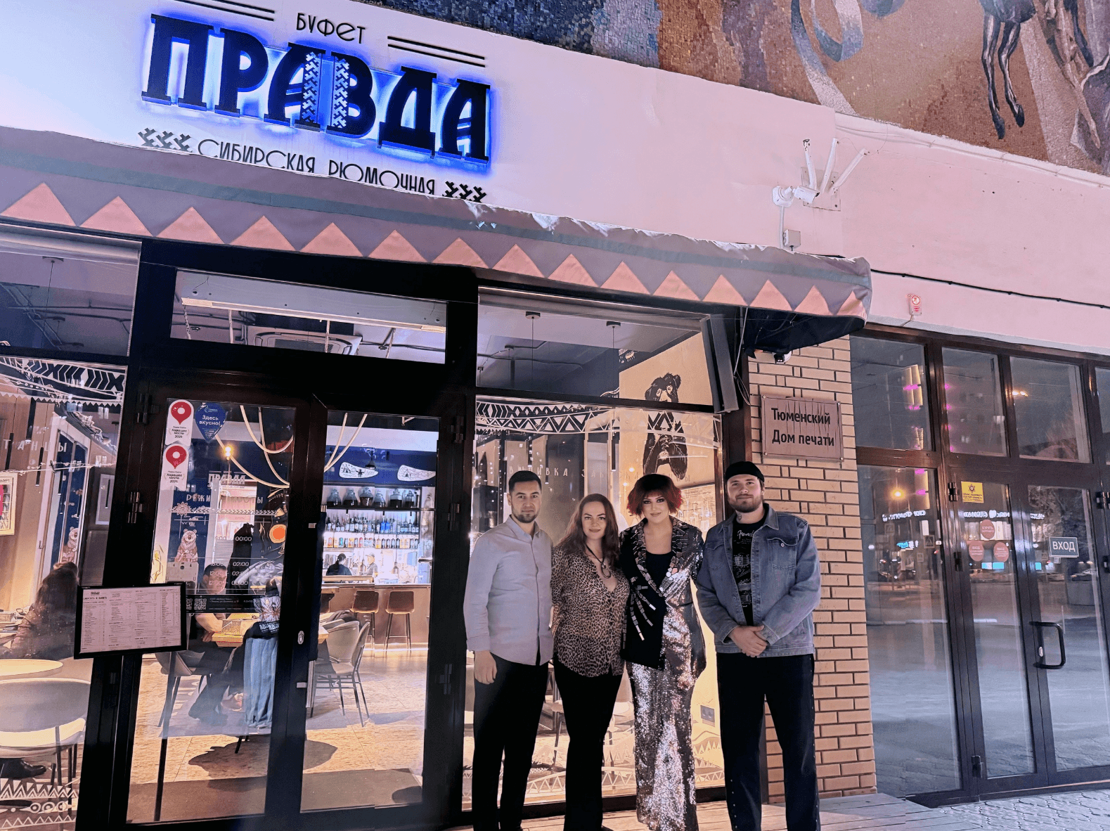 Тёплый, субботний, музыкальный вечер в Сибирской рюмочной «ПРАВДА» 💙
Снимок с прекрасными зрителями, который хочется оставить здесь 😌
Спасибо, что были с нами! ❤
Ваш Дуэт «СтереоПара» (Сабина и Саша) ✨